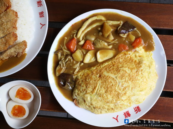 新鮮人蛋包飯：〖台中│美食〗新鮮人蛋包飯 ❤ 東海商圈平價又好吃的咖哩蛋包飯!!自製熬煮美味咖哩醬，搭配現煎好吃的蛋包飯，還有炙燒香濃起司可以添加唷~