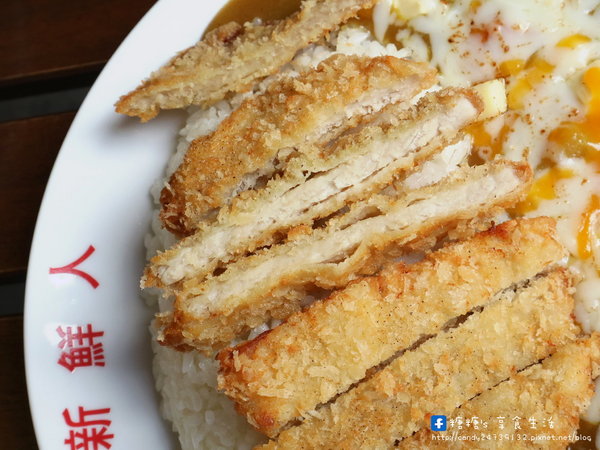 新鮮人蛋包飯：〖台中│美食〗新鮮人蛋包飯 ❤ 東海商圈平價又好吃的咖哩蛋包飯!!自製熬煮美味咖哩醬，搭配現煎好吃的蛋包飯，還有炙燒香濃起司可以添加唷~