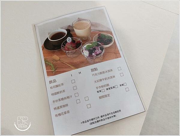 青埔美食 樸食鍋物 (25).jpg