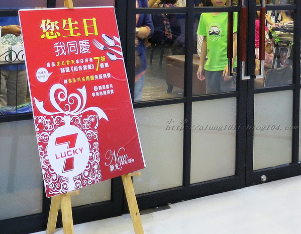 NEW HOUSE(家樂福成功店)：NEW HOUSE     ..(新光) 家樂福成功店