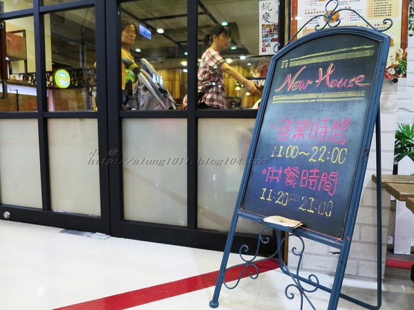 NEW HOUSE(家樂福成功店)：NEW HOUSE     ..(新光) 家樂福成功店