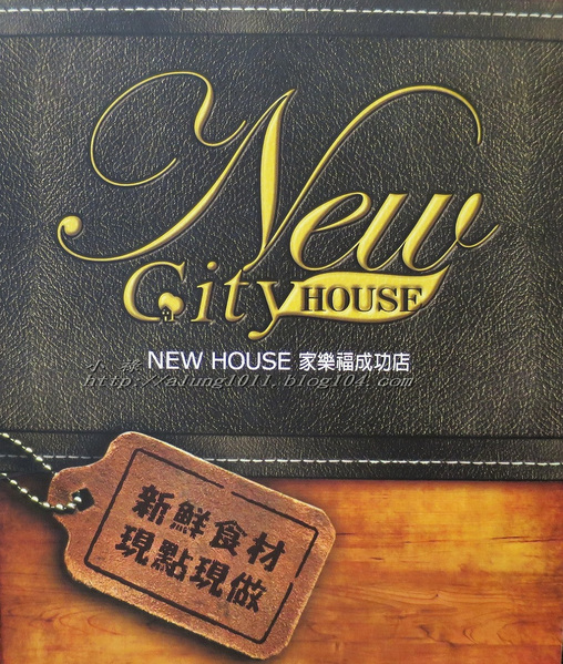 NEW HOUSE(家樂福成功店)：NEW HOUSE     ..(新光) 家樂福成功店