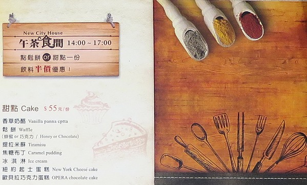 NEW HOUSE(家樂福成功店)：NEW HOUSE     ..(新光) 家樂福成功店