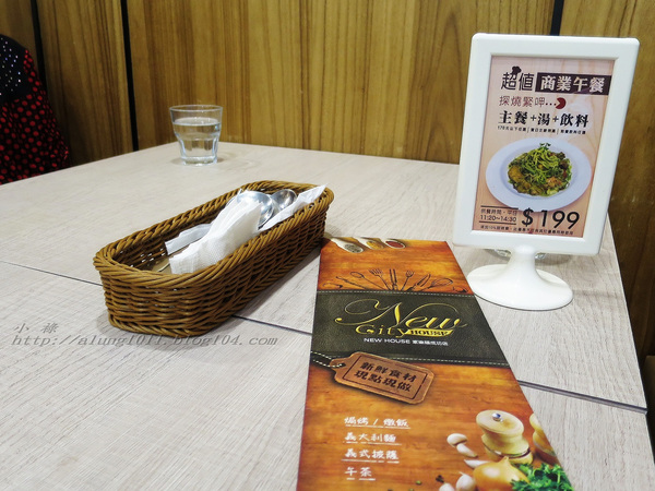 NEW HOUSE(家樂福成功店)：NEW HOUSE     ..(新光) 家樂福成功店