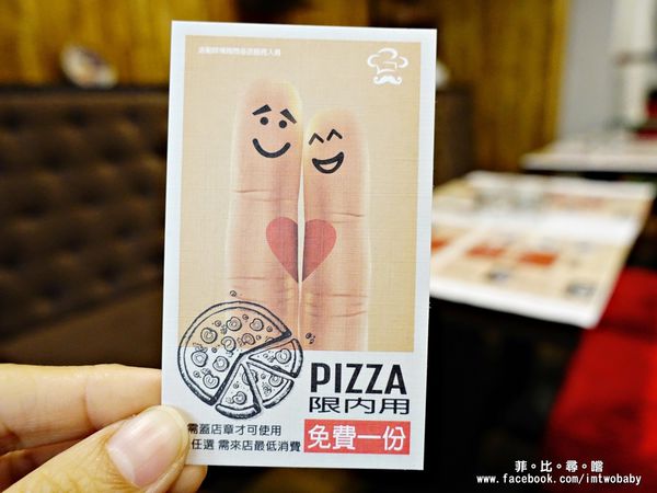 鬍子叔叔義麵工坊(新莊四維店):【新莊美食】鬍子叔叔義麵工坊-新莊四維店 高CP值義式料理雙人套餐份量十足 現消費打卡免費pizza歡樂送! 鬍子叔叔義麵工坊(新莊四維店):【新莊美食】鬍子叔叔義麵工坊-新莊四維店 高CP值義式料理雙人套餐份量十足 現消費打卡免費pizza歡樂送!