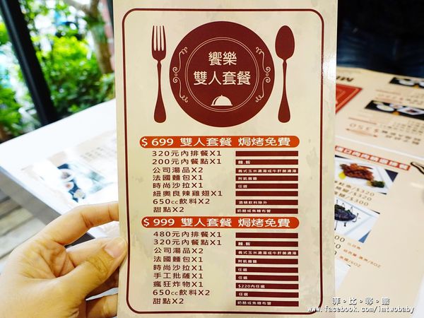 鬍子叔叔義麵工坊(新莊四維店):【新莊美食】鬍子叔叔義麵工坊-新莊四維店 高CP值義式料理雙人套餐份量十足 現消費打卡免費pizza歡樂送! 鬍子叔叔義麵工坊(新莊四維店):【新莊美食】鬍子叔叔義麵工坊-新莊四維店 高CP值義式料理雙人套餐份量十足 現消費打卡免費pizza歡樂送!