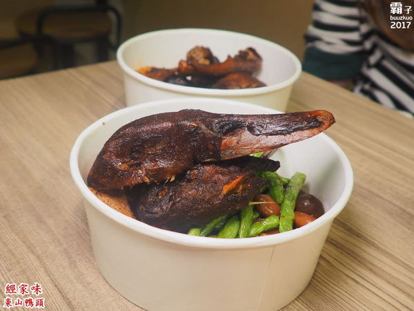 經家味東山鴨頭大雅店: 經家味東山鴨頭,老滷汁滷後再炸,帶著淡淡中藥香~ 經家味東山鴨頭大雅店: 經家味東山鴨頭,老滷汁滷後再炸,帶著淡淡中藥香~