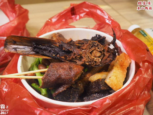 經家味東山鴨頭大雅店: 經家味東山鴨頭,老滷汁滷後再炸,帶著淡淡中藥香~ 經家味東山鴨頭大雅店: 經家味東山鴨頭,老滷汁滷後再炸,帶著淡淡中藥香~