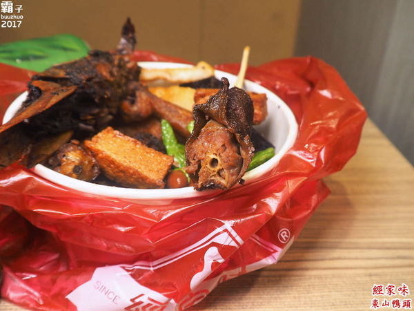 經家味東山鴨頭大雅店: 經家味東山鴨頭,老滷汁滷後再炸,帶著淡淡中藥香~ 經家味東山鴨頭大雅店: 經家味東山鴨頭,老滷汁滷後再炸,帶著淡淡中藥香~