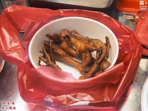 經家味東山鴨頭大雅店: 經家味東山鴨頭,老滷汁滷後再炸,帶著淡淡中藥香~ 經家味東山鴨頭大雅店: 經家味東山鴨頭,老滷汁滷後再炸,帶著淡淡中藥香~