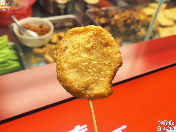 經家味東山鴨頭大雅店: 經家味東山鴨頭,老滷汁滷後再炸,帶著淡淡中藥香~ 經家味東山鴨頭大雅店: 經家味東山鴨頭,老滷汁滷後再炸,帶著淡淡中藥香~