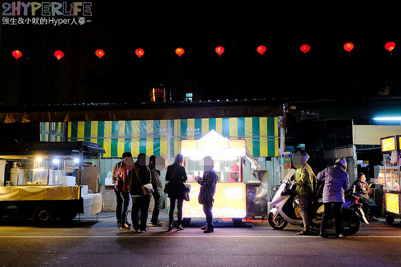 @強生與小吠的Hyper人蔘~