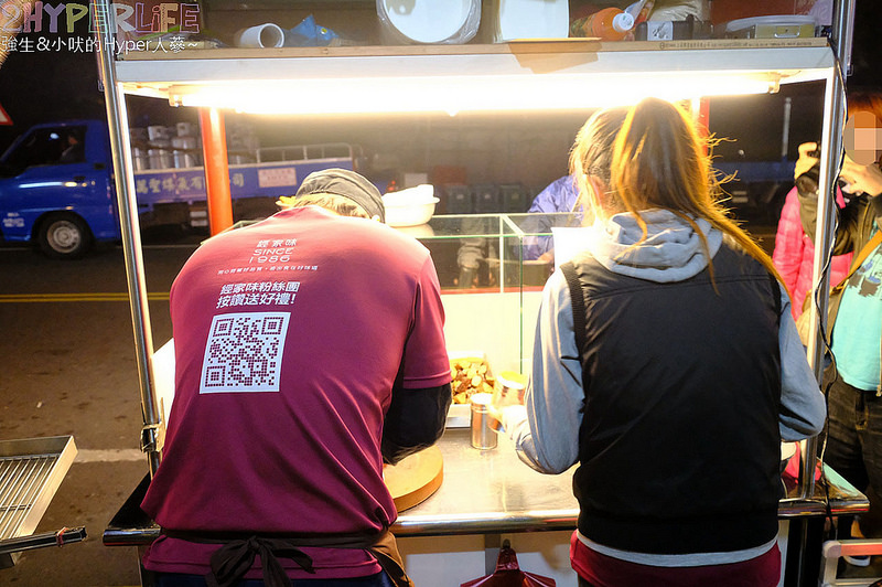 @強生與小吠的Hyper人蔘~