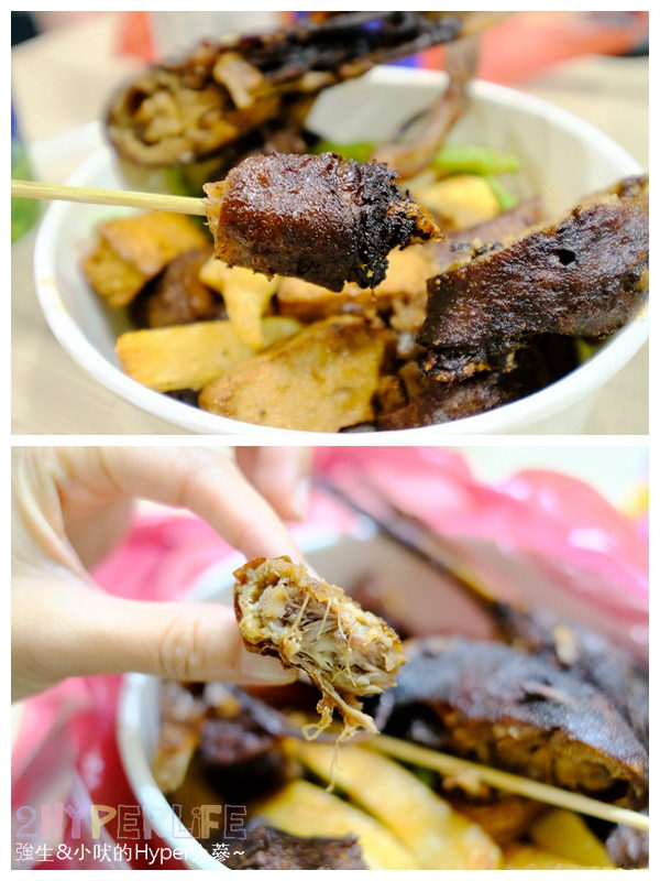 @強生與小吠的Hyper人蔘~