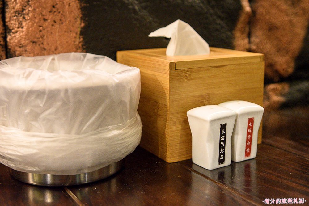 新北新店美食》新店燒烤 好男人燒肉酒食館 消夜居酒屋 精緻炭火燒肉 來燒肉酒食館遇見好男人 - 滿分的旅遊札記