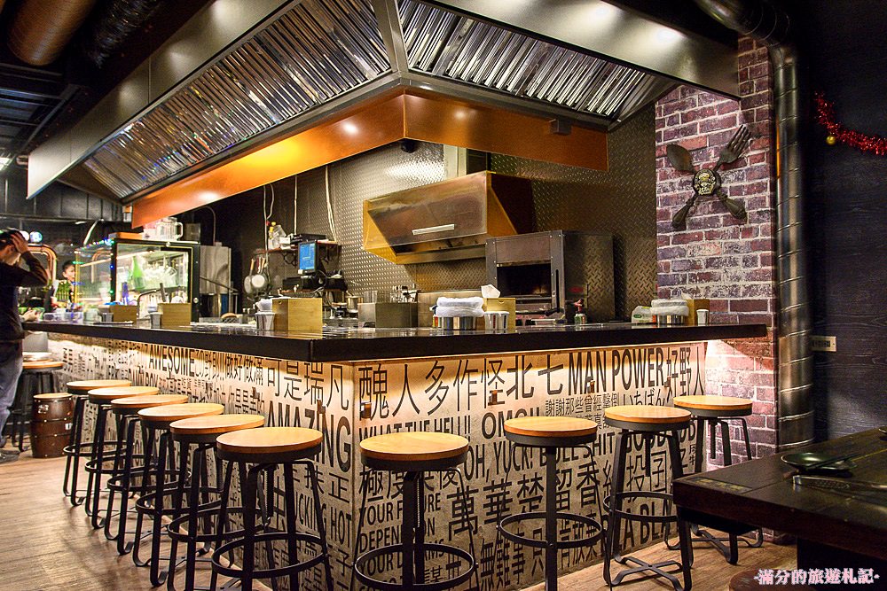 新北新店美食》新店燒烤 好男人燒肉酒食館 消夜居酒屋 精緻炭火燒肉 來燒肉酒食館遇見好男人 - 滿分的旅遊札記