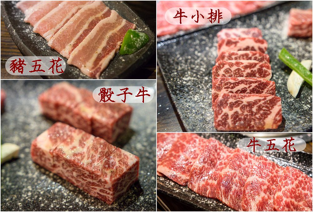 新北新店美食》新店燒烤 好男人燒肉酒食館 消夜居酒屋 精緻炭火燒肉 來燒肉酒食館遇見好男人 - 滿分的旅遊札記