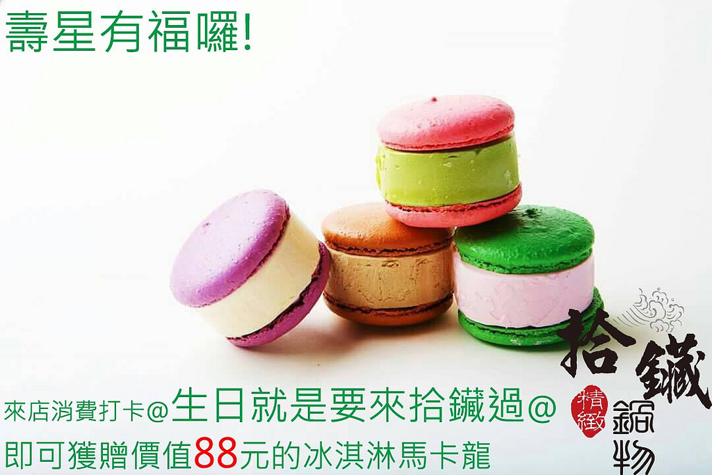  @強生與小吠的Hyper人蔘~