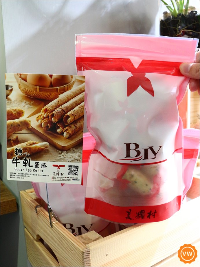 台中美食│勤美飲料店：植作茶