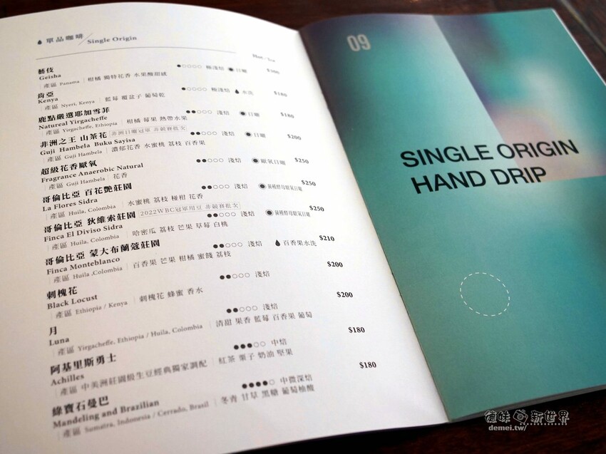 桃園市區美食【鹿點咖啡 Luna桃園店】老屋改建&用餐不限時│造訪梅花鹿森林與巨大擬真月亮 - 德妹看新世界