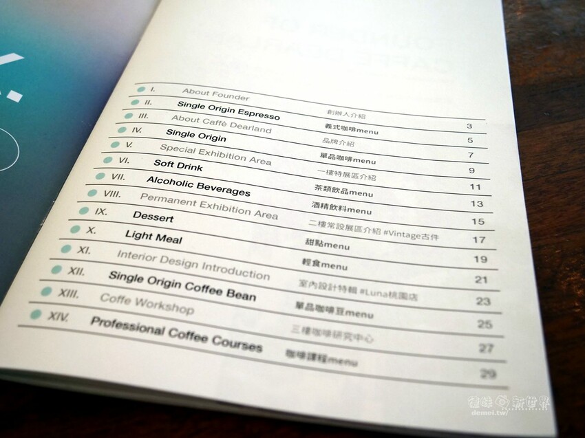 桃園市區美食【鹿點咖啡 Luna桃園店】老屋改建&用餐不限時│造訪梅花鹿森林與巨大擬真月亮 - 德妹看新世界