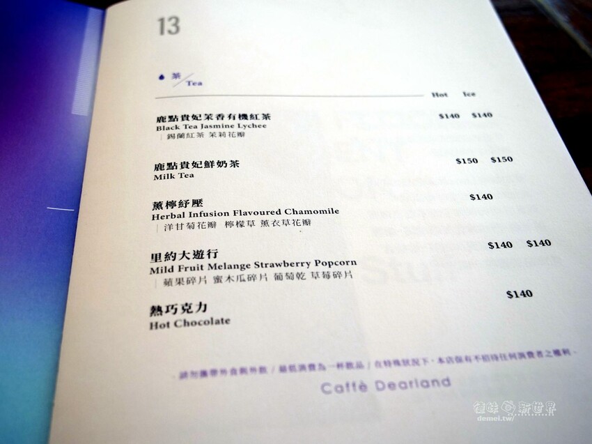 桃園市區美食【鹿點咖啡 Luna桃園店】老屋改建&用餐不限時│造訪梅花鹿森林與巨大擬真月亮 - 德妹看新世界