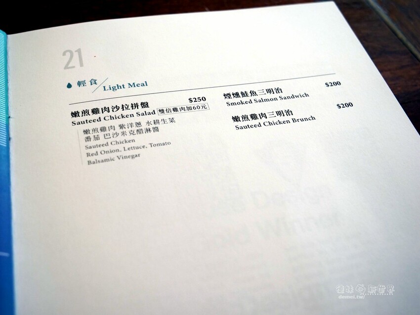 桃園市區美食【鹿點咖啡 Luna桃園店】老屋改建&用餐不限時│造訪梅花鹿森林與巨大擬真月亮 - 德妹看新世界