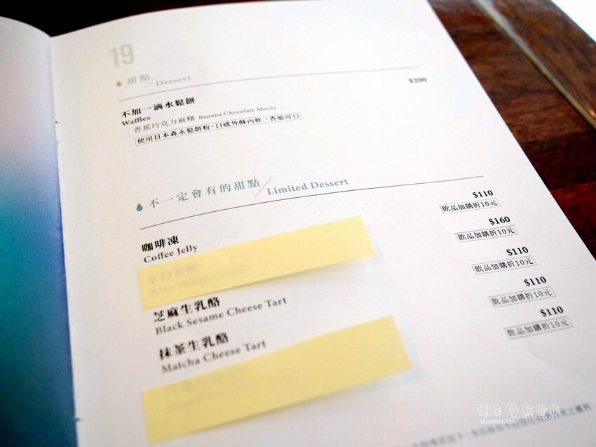 桃園市區美食【鹿點咖啡 Luna桃園店】老屋改建&用餐不限時│造訪梅花鹿森林與巨大擬真月亮 - 德妹看新世界