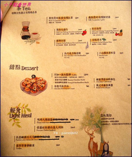 鹿點咖啡 Luna桃園店