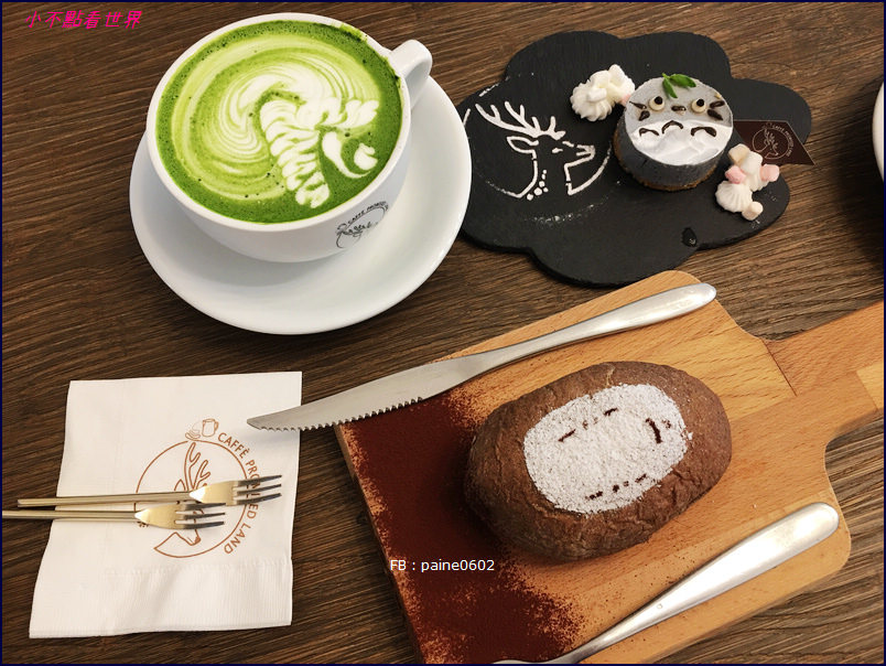 鹿點咖啡 Luna桃園店