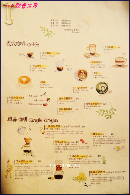 鹿點咖啡 Luna桃園店