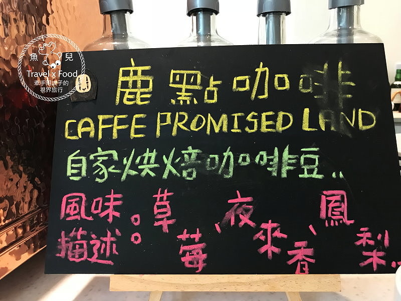 鹿點咖啡171203025 鹿點咖啡171203025