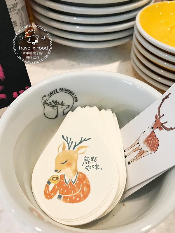 鹿點咖啡171203009 鹿點咖啡171203009
