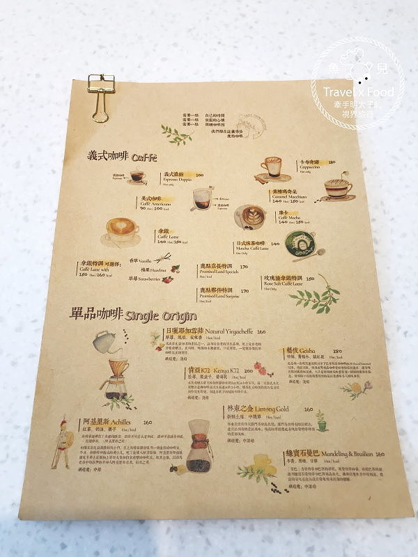 鹿點咖啡171203027 鹿點咖啡171203027