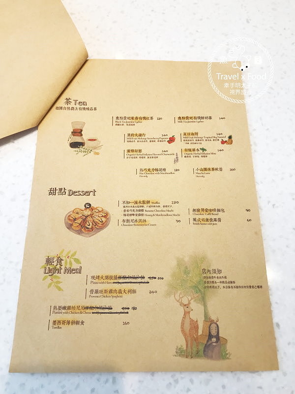 鹿點咖啡171203028 鹿點咖啡171203028