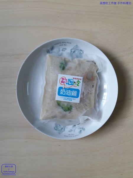 【宅配美食】孩想吃工作室 手作料理包|鐵板豬肉、麻婆豆腐、味噌燒魚、咖哩雞、白醬奶油雞|輕鬆完成美味料理_YoYoTempo優遊步調_image035.jpg