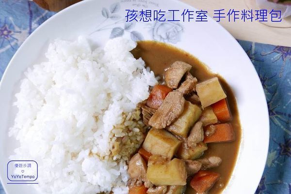 【宅配美食】孩想吃工作室 手作料理包|鐵板豬肉、麻婆豆腐、味噌燒魚、咖哩雞、白醬奶油雞|輕鬆完成美味料理_YoYoTempo優遊步調_image054.jpg