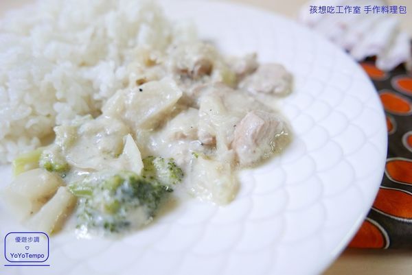 【宅配美食】孩想吃工作室 手作料理包|鐵板豬肉、麻婆豆腐、味噌燒魚、咖哩雞、白醬奶油雞|輕鬆完成美味料理_YoYoTempo優遊步調_image041.jpg
