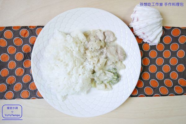【宅配美食】孩想吃工作室 手作料理包|鐵板豬肉、麻婆豆腐、味噌燒魚、咖哩雞、白醬奶油雞|輕鬆完成美味料理_YoYoTempo優遊步調_image037.jpg
