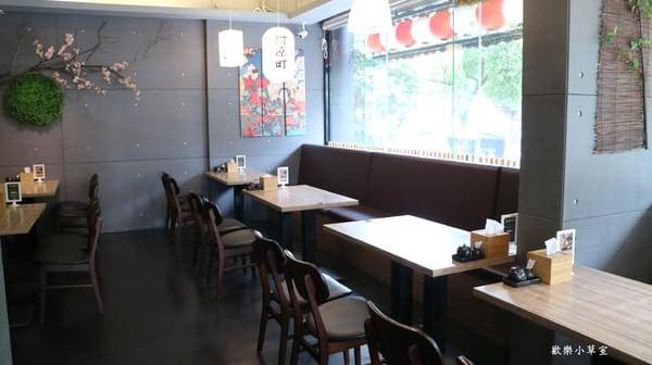 河原町日式料理:【桃園美食】河原町日式料理/真材食料(純紀錄) 河原町日式料理:【桃園美食】河原町日式料理/真材食料(純紀錄)