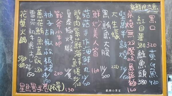 河原町日式料理:【桃園美食】河原町日式料理/真材食料(純紀錄) 河原町日式料理:【桃園美食】河原町日式料理/真材食料(純紀錄)