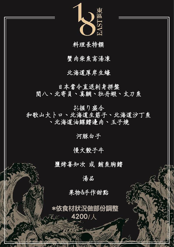 97菜單_191004_0002