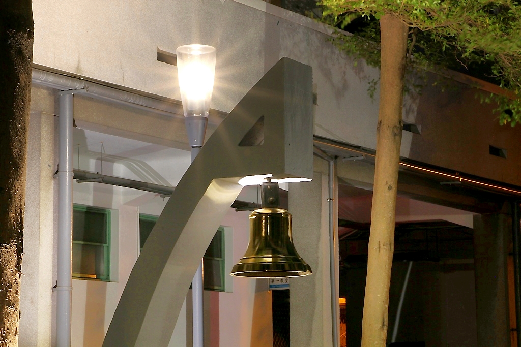 貓頭鷹教堂，霧峰美美小景點。 - 微笑Joe幸運