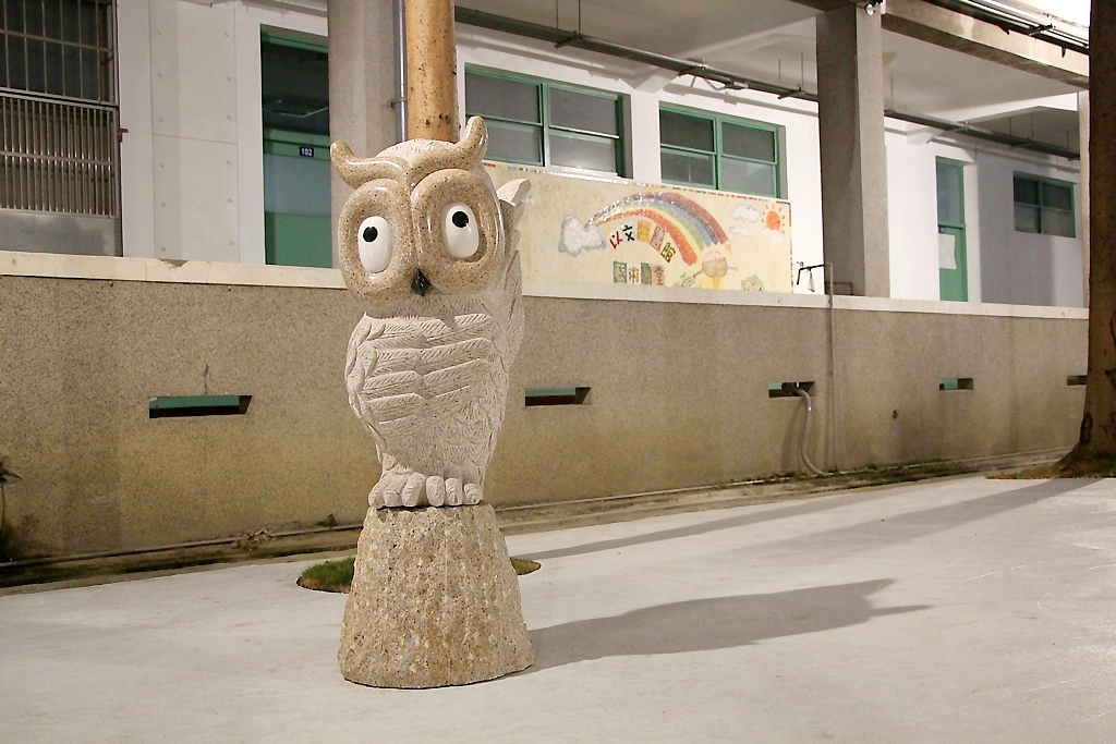 貓頭鷹教堂，霧峰美美小景點。 - 微笑Joe幸運