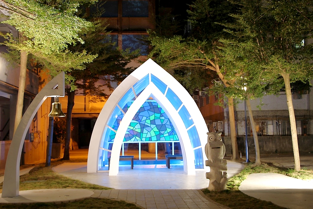 貓頭鷹教堂，霧峰美美小景點。 - 微笑Joe幸運