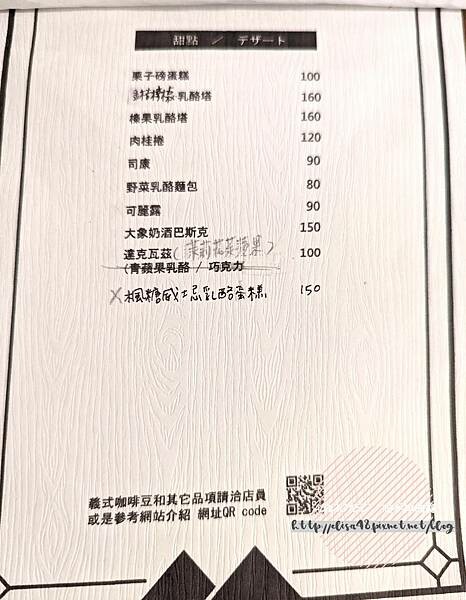 PXL_20220531_102749650_结果