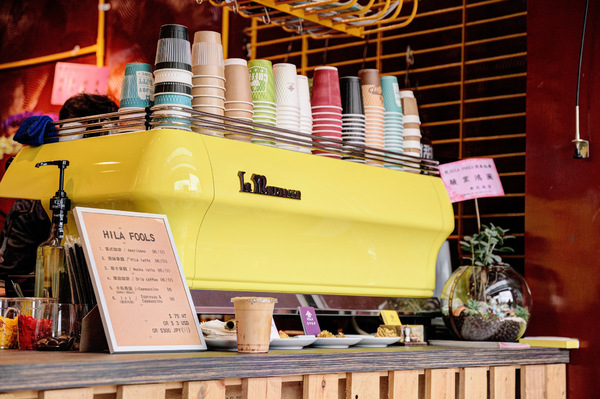 HILA FOOLS：新竹外帶咖啡 ｜HILA FOOLS : 外帶咖啡也可以很有型