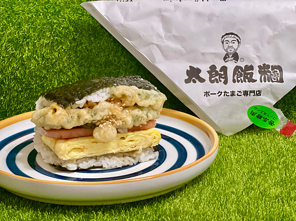 【台北大安區美食】太朗飯糰 ポークたまご専門店-大安店 x