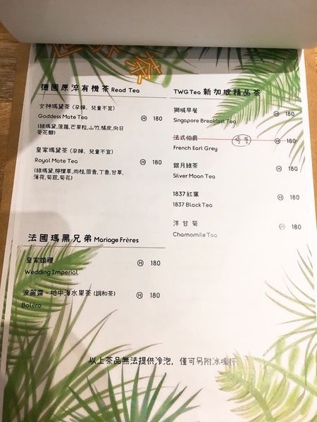 朗果菜單 (10).JPG 朗果菜單 (10).JPG