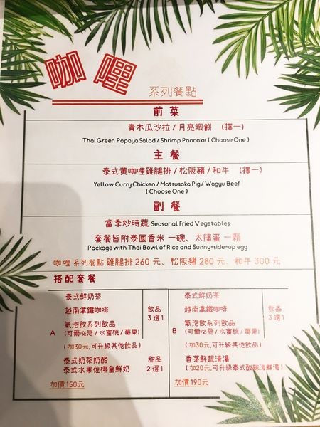 朗果菜單 (4).JPG 朗果菜單 (4).JPG